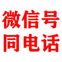 名山金鑫催收公司